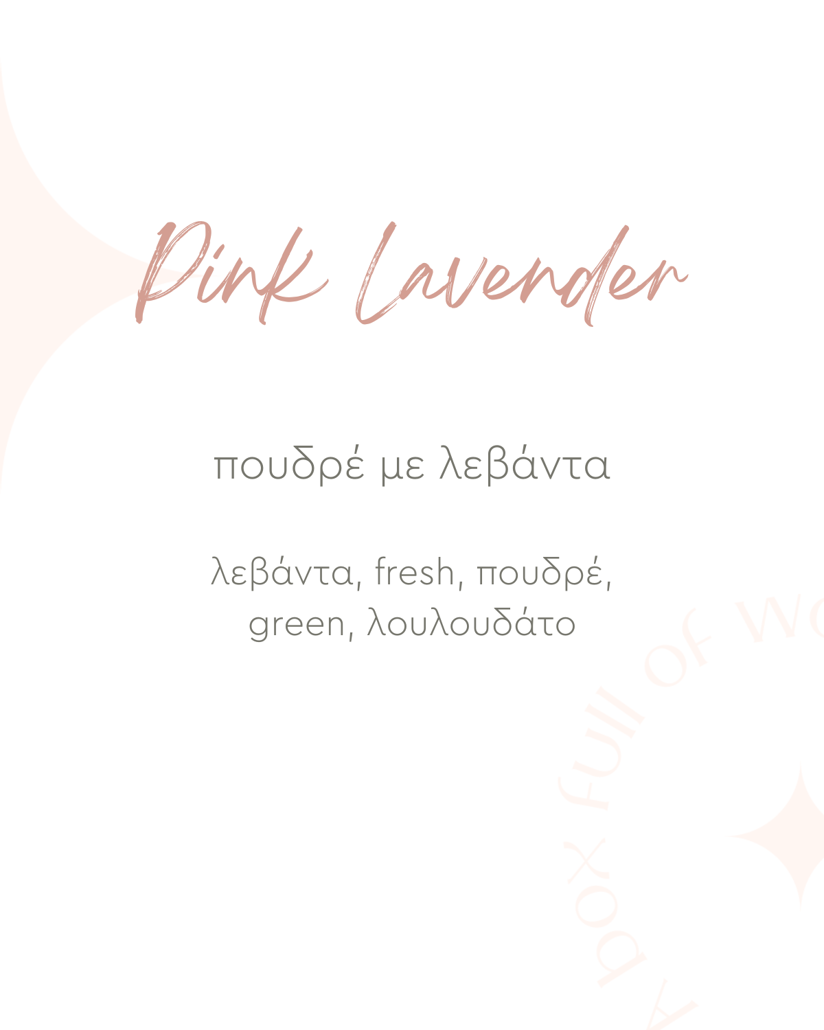 Petite Κερί σόγιας 115gr Candle Lab