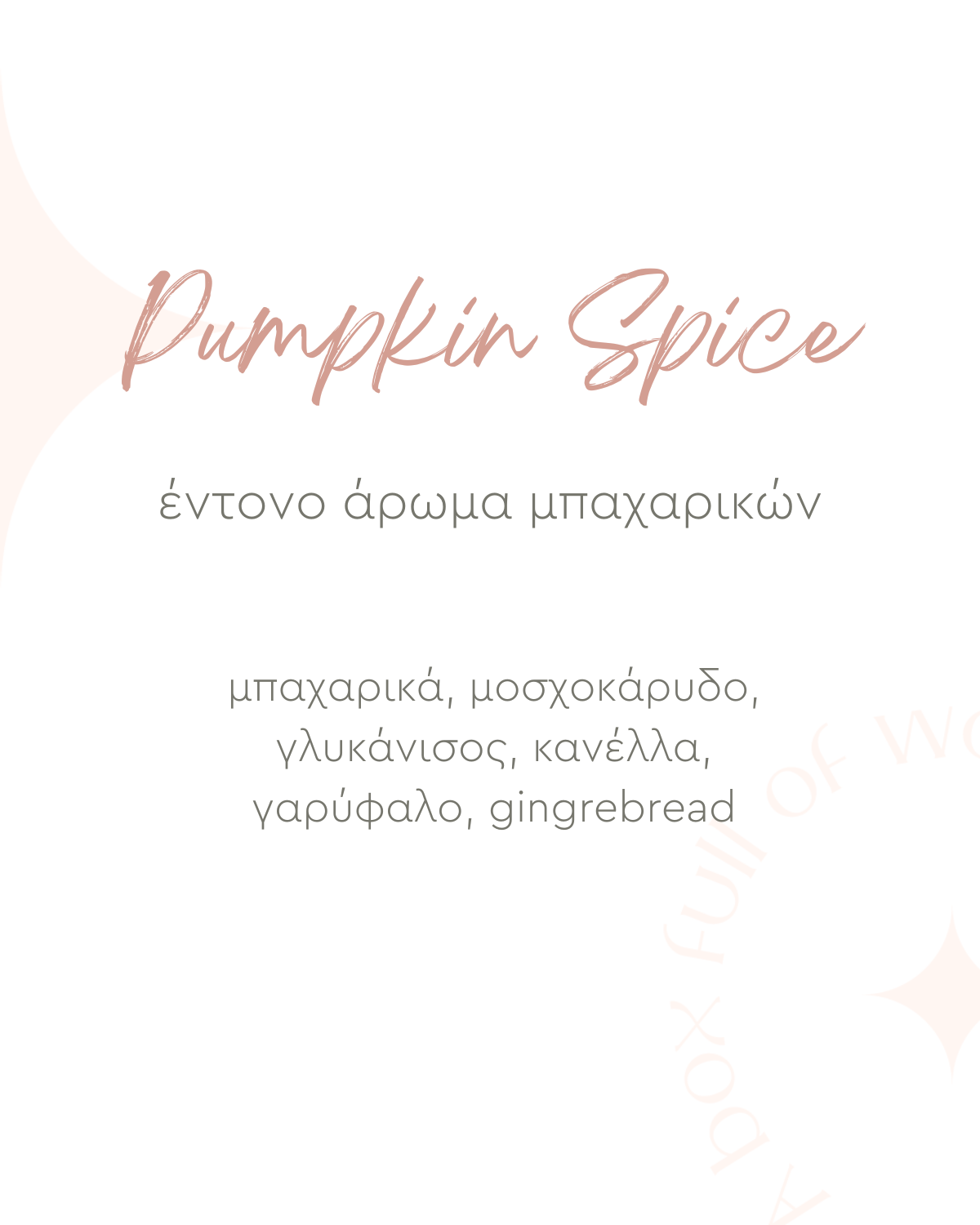 Petite Κερί σόγιας 115gr Festive Collection Candle Lab