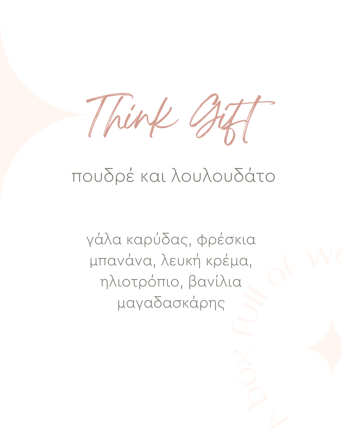 Refill για το Reed Diffuser 100ml  Candle Lab