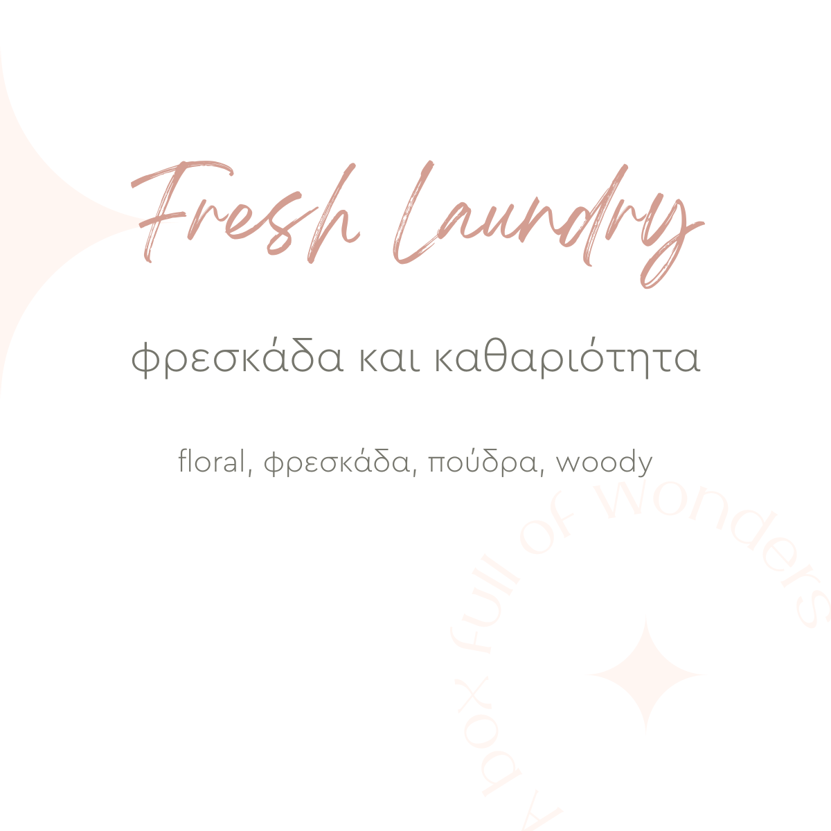 Κερί Σόγιας σε βαζάκι Country 155gr Candle Lab