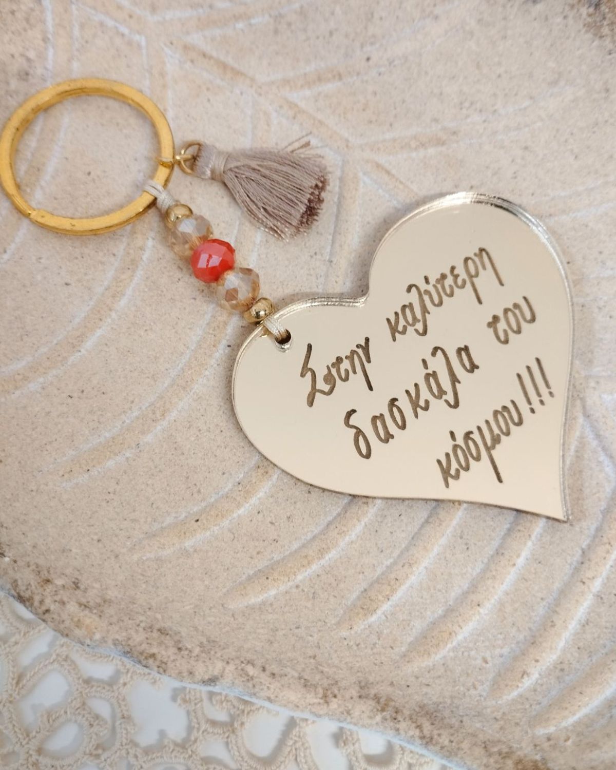 Μπρελόκ Καρδιά "στην καλύτερη δασκάλα" από Χρυσό Plexiglass Καθρέφτη Think Gift