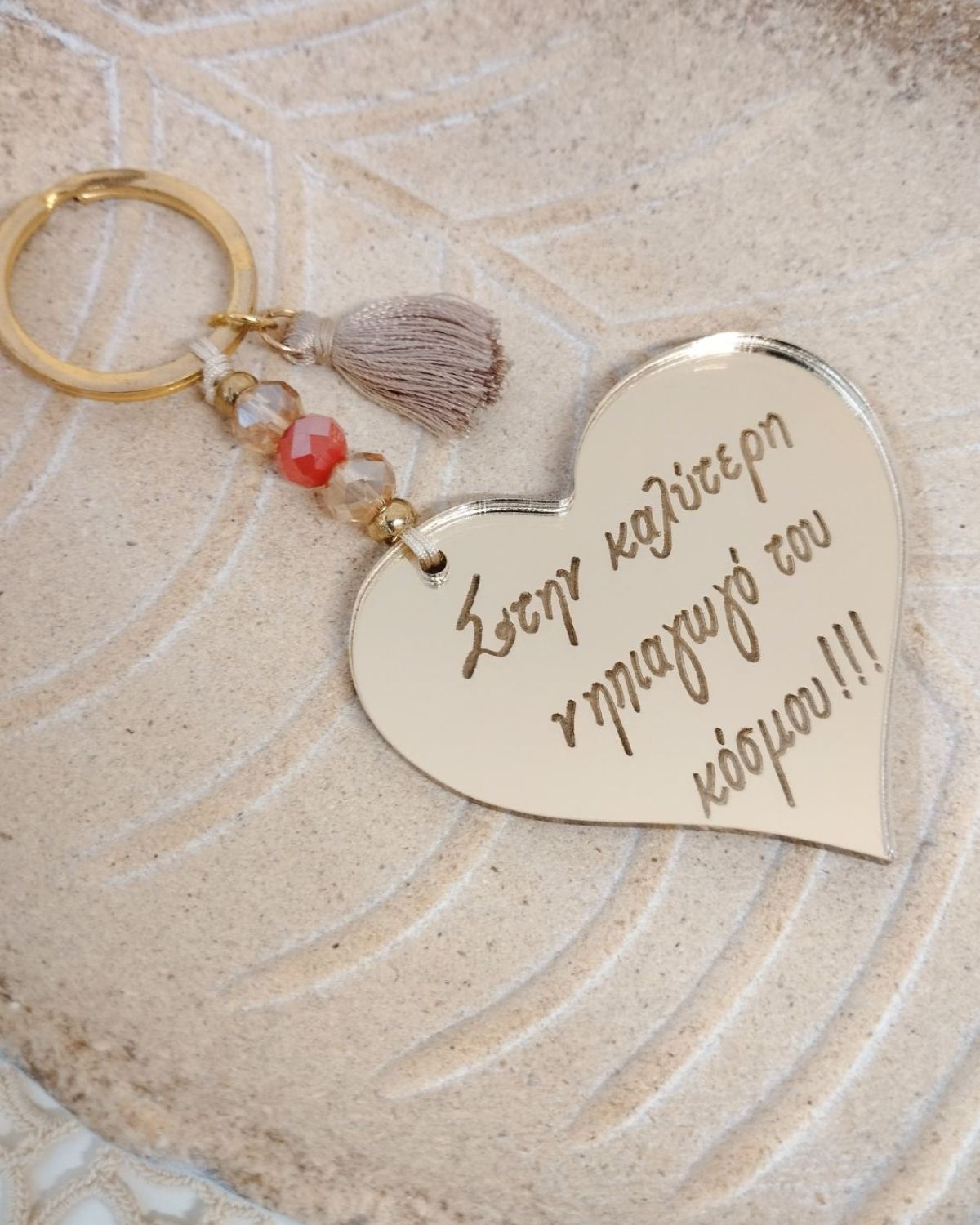 Μπρελόκ Καρδιά "στην καλύτερη νηπιαγωγό" από Χρυσό Plexiglass Καθρέφτη Think Gift