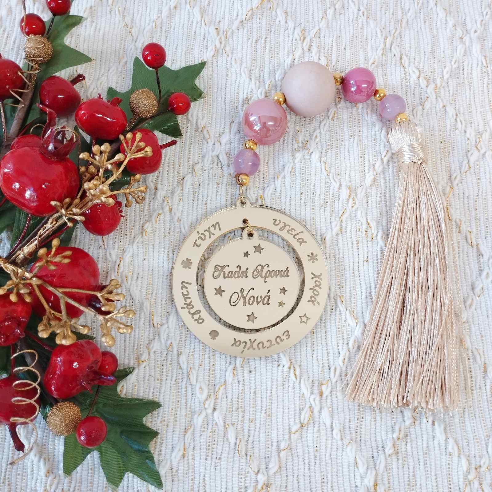 Επιτραπέζιο Γούρι Χρυσό Plexiglass Στεφάνι με Ευχές για τη Νονά