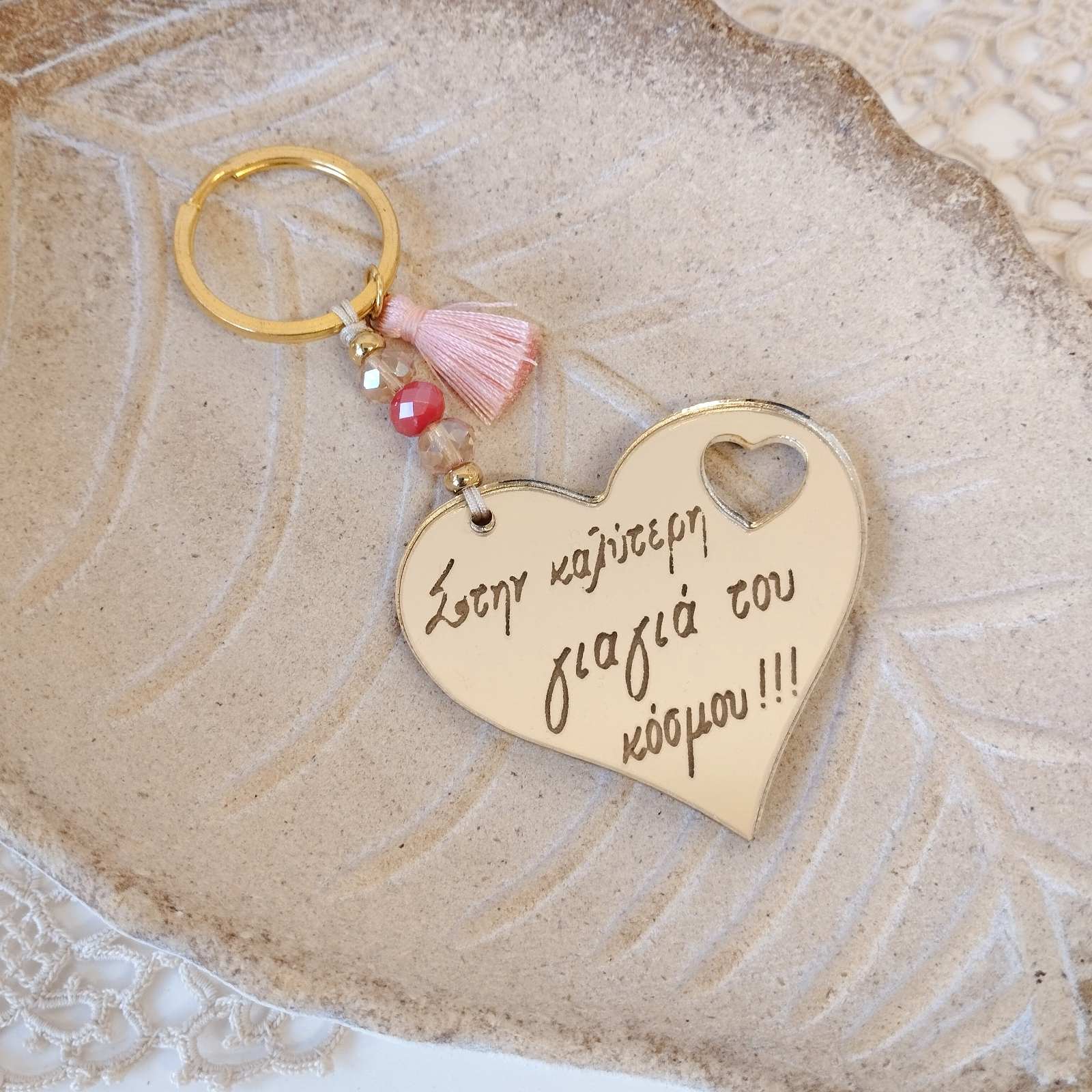 Μπρελόκ Καρδιά "στην καλύτερη γιαγιά" από Χρυσό Plexiglass Καθρέφτη Think Gift